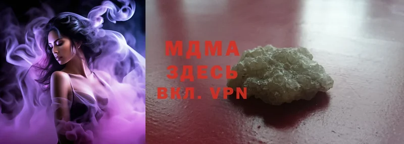 как найти закладки  Туринск  MDMA кристаллы 